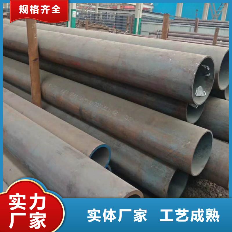 Q345D厚壁無縫鋼管廠家銷售