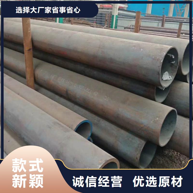 無(wú)縫管09CrCuSb工字鋼分類(lèi)和特點(diǎn)