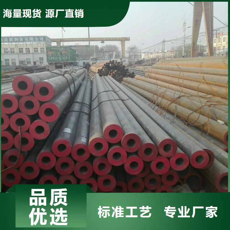 無縫管合金管保障