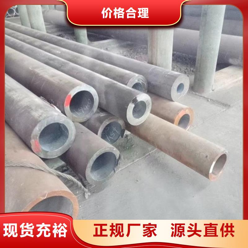 無縫管合金管源頭廠家來圖定制