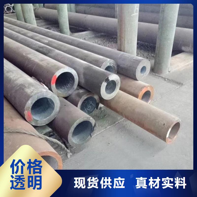 無縫管-ND鋼管實(shí)體廠家支持定制