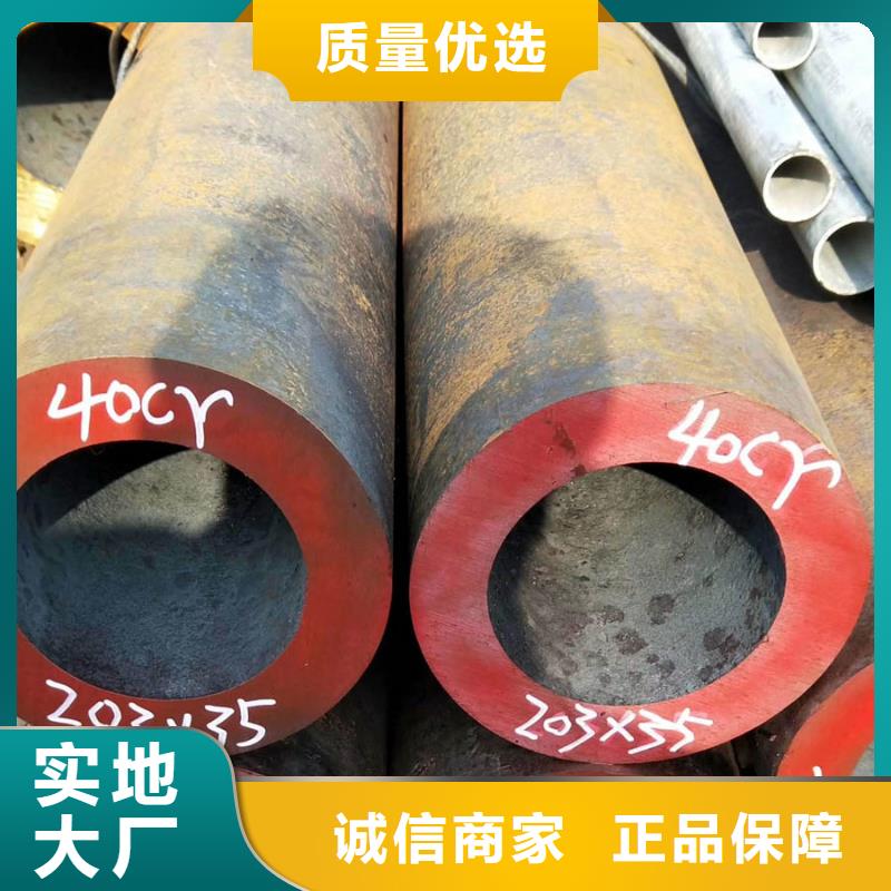 無縫管鍍鋅管現(xiàn)貨銷售