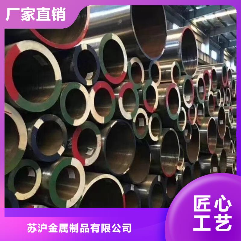 无缝管09CuPCrNi-A钢管生产厂家品牌大厂家
