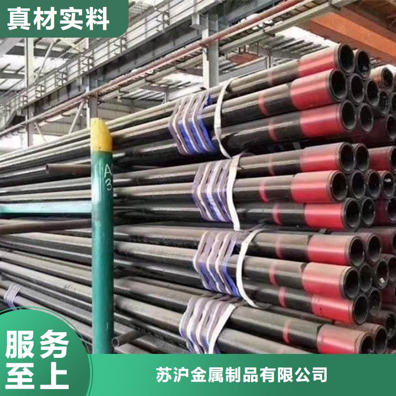 無縫管合金管源頭廠家來圖定制