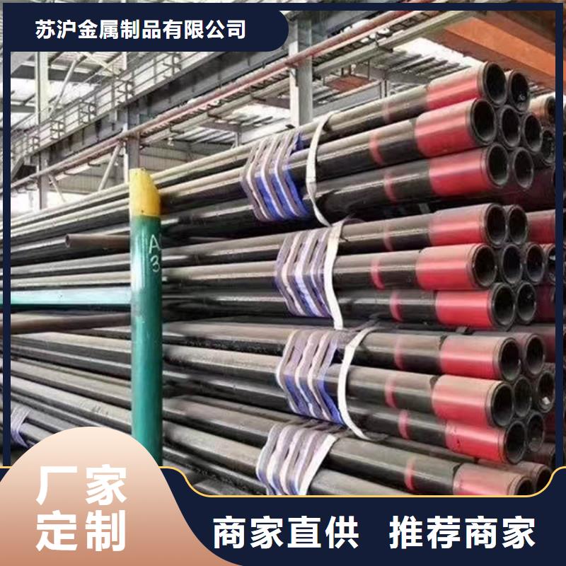 无缝管ND钢管长期供应