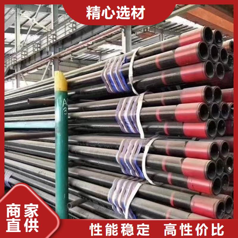 無縫管_09CrCuSb角鋼多年經(jīng)驗值得信賴