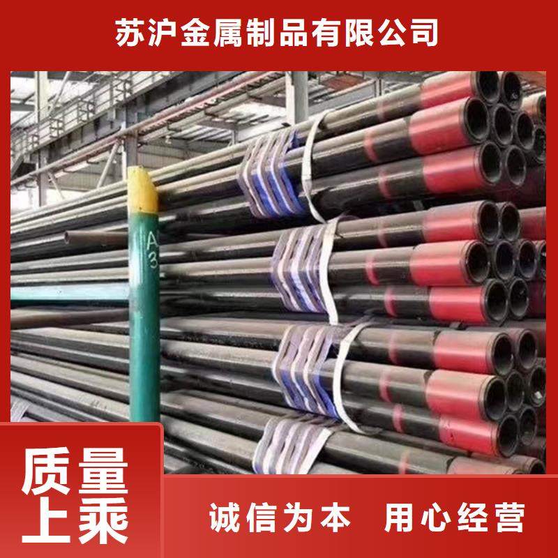 无缝管09CuPCrNi-A钢管生产厂家品牌大厂家