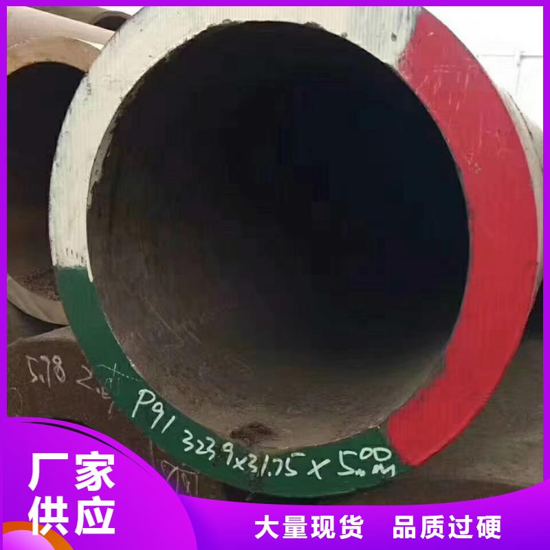 無縫管_09CrCuSb角鋼多年經(jīng)驗值得信賴