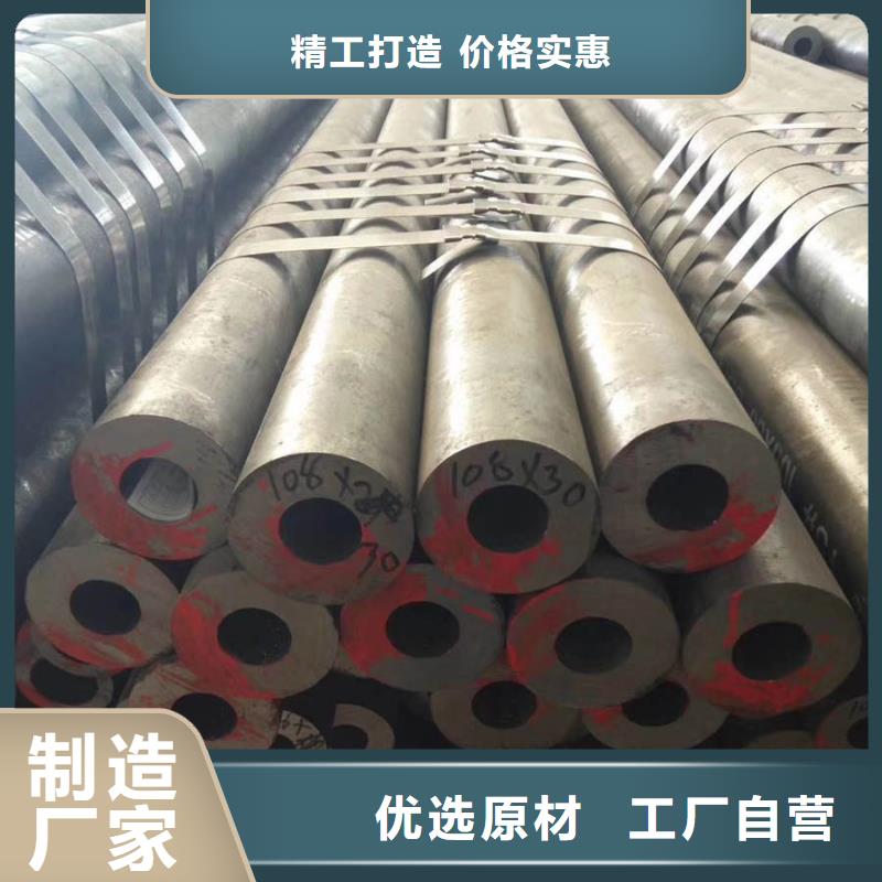 无缝管09CuPCrNiA钢板源头厂家经验丰富