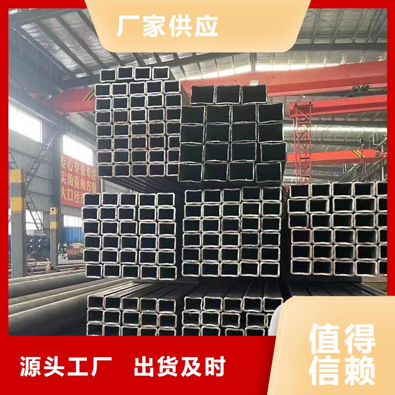 方管钢板把实惠留给您