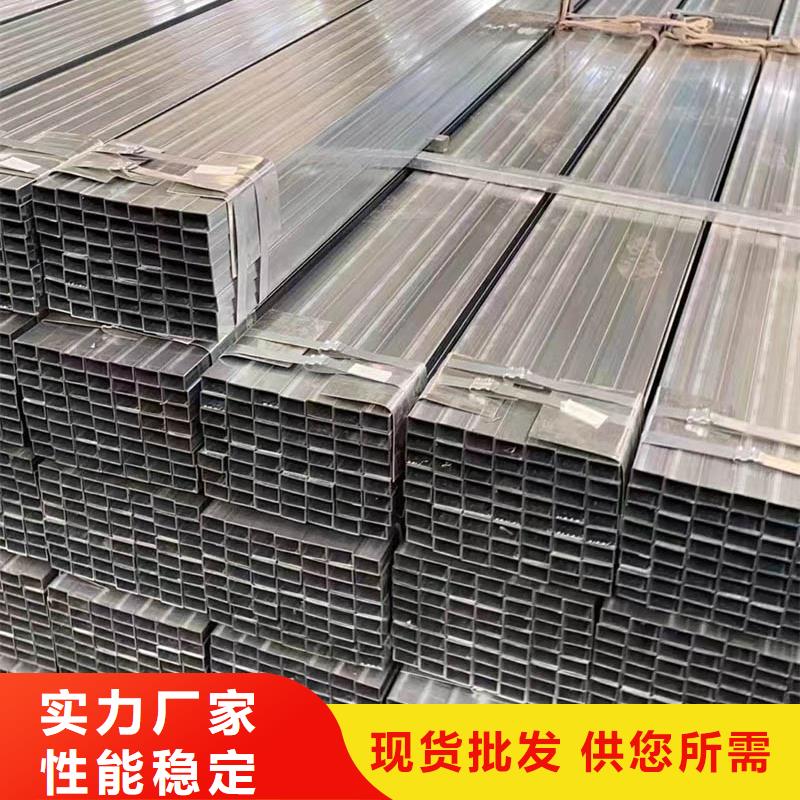 方管NDH型鋼根據(jù)要求定制