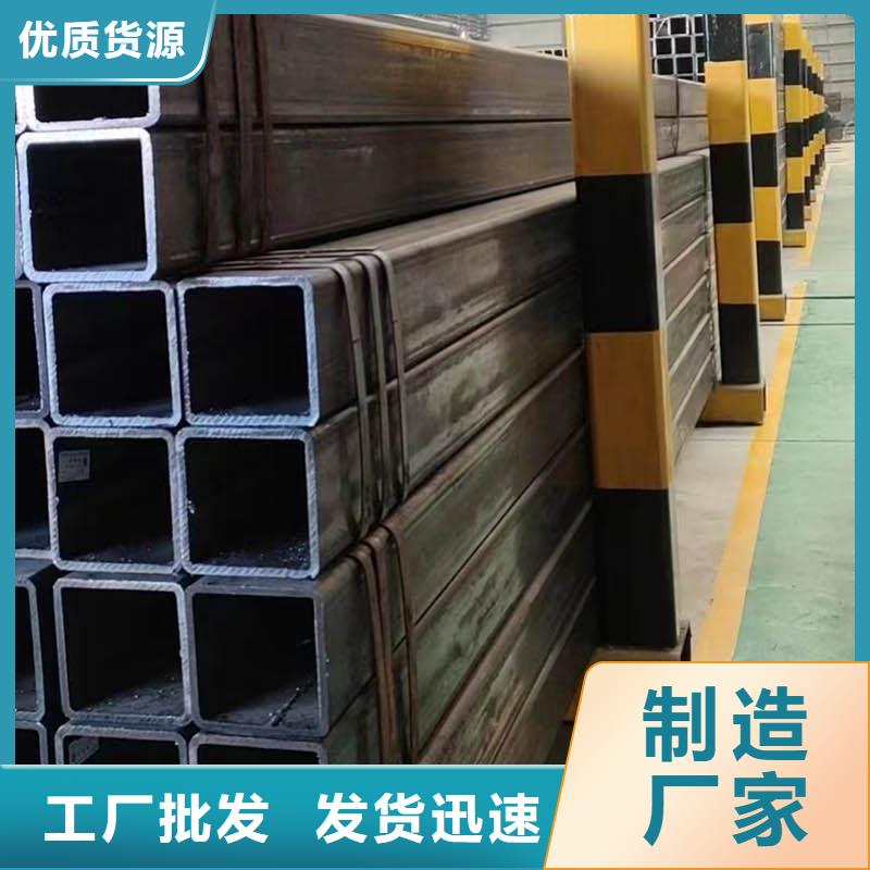 方管ND鋼管48小時發(fā)貨