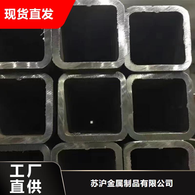 方管09CrCuSbH型鋼全品類現(xiàn)貨
