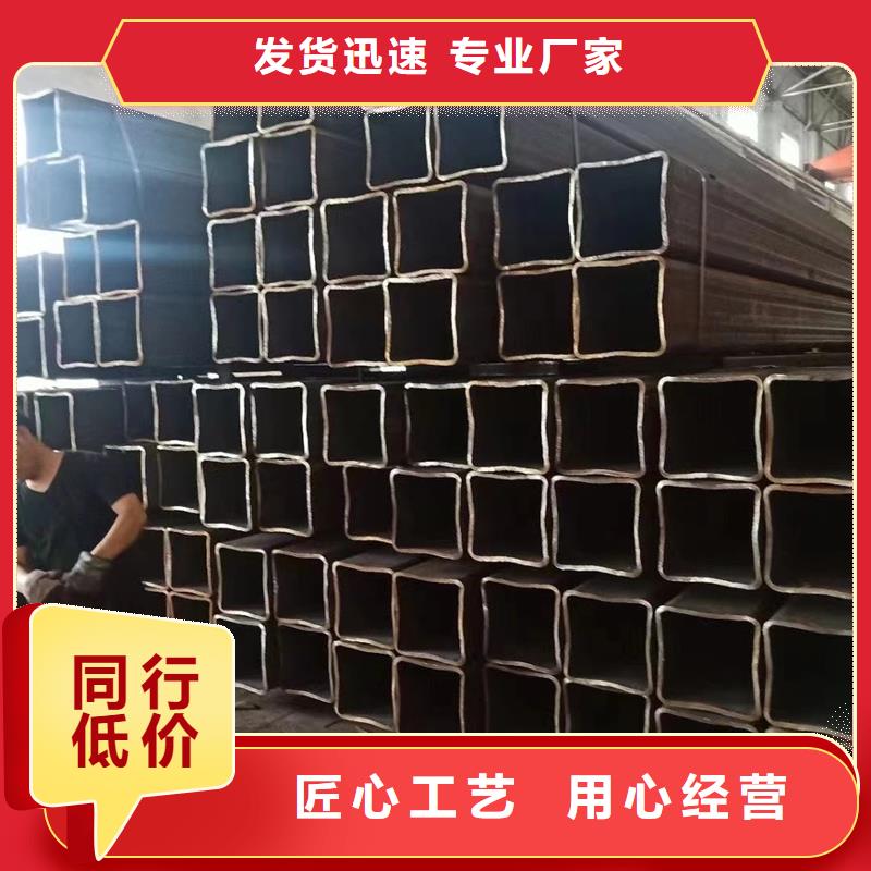 方管09CrCuSbH型鋼全品類現(xiàn)貨