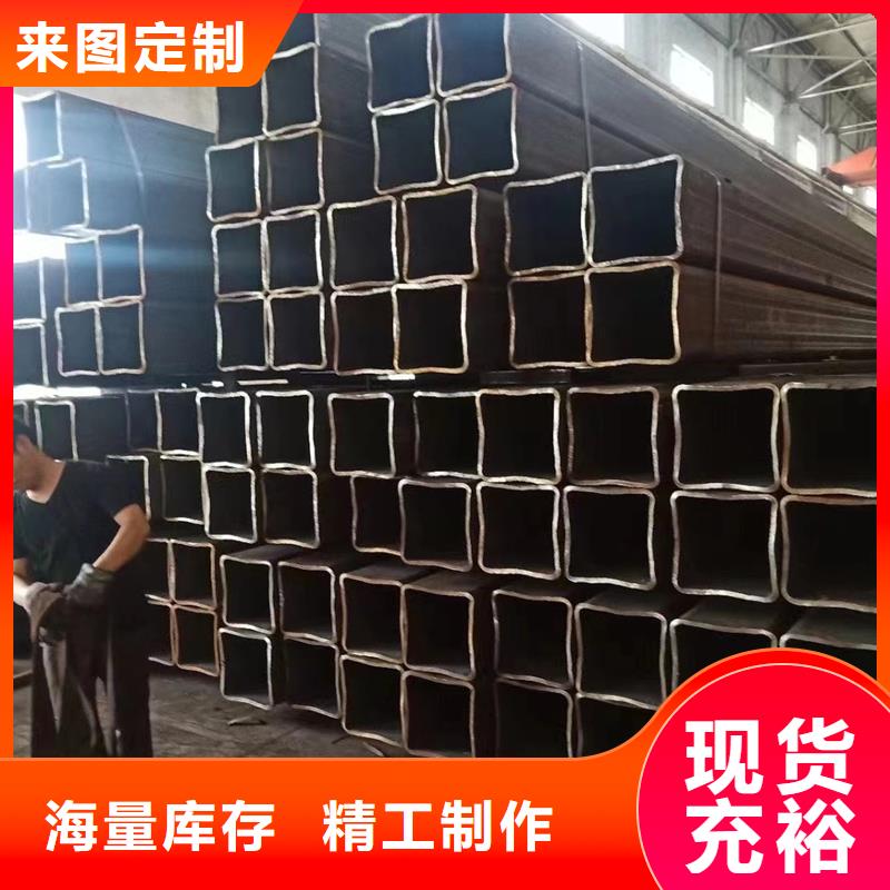 方管钢板把实惠留给您