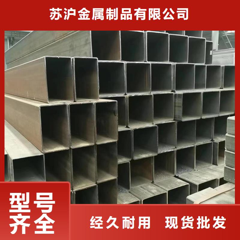 方管钢板把实惠留给您