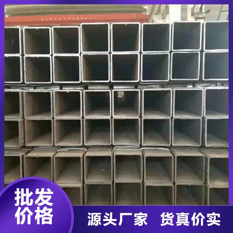方管09CrCuSbH型鋼專注質(zhì)量