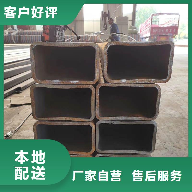 方管【型材】追求品質(zhì)