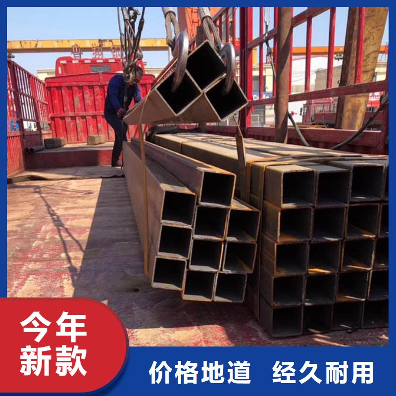 方管09CrCuSbH型鋼全品類現(xiàn)貨