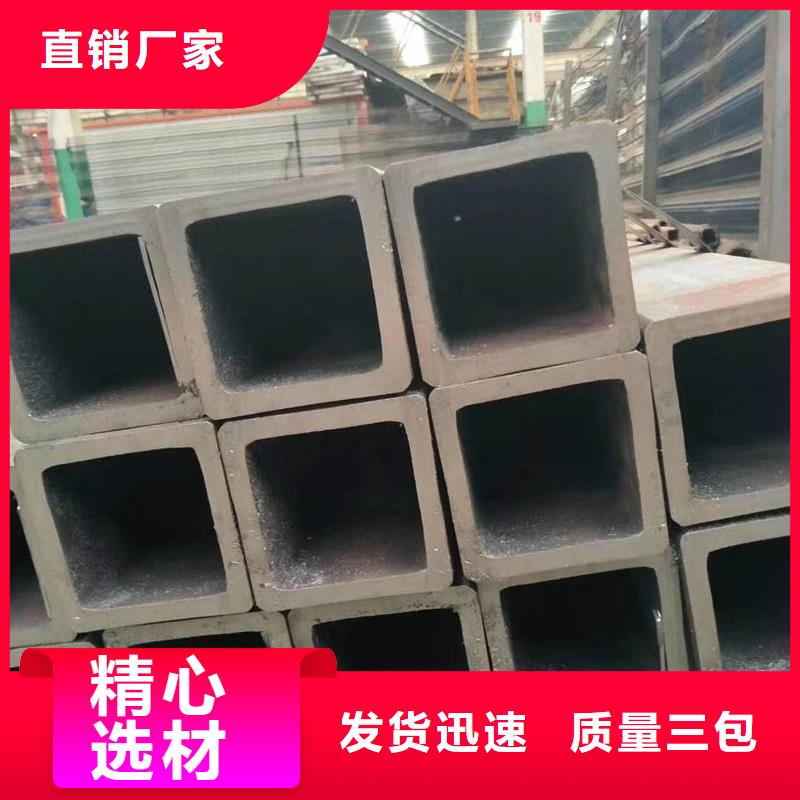 方管【型材】追求品質(zhì)