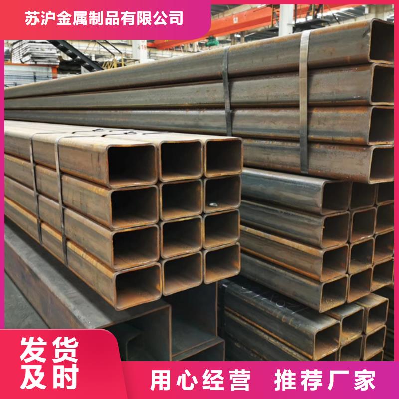 方管-09CrCuSb角钢生产型