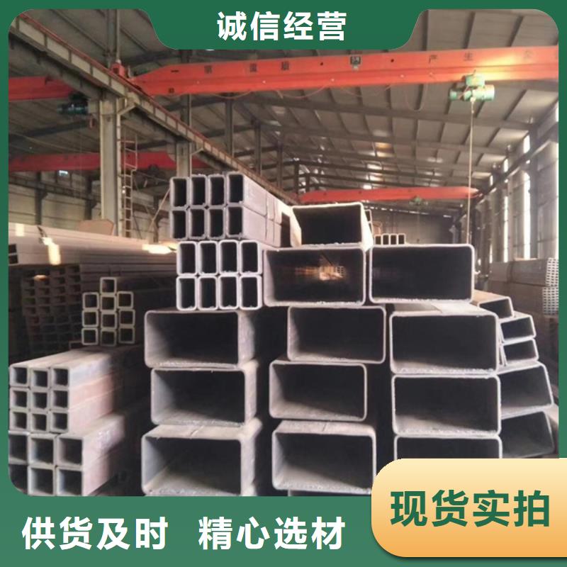 方管钢板把实惠留给您
