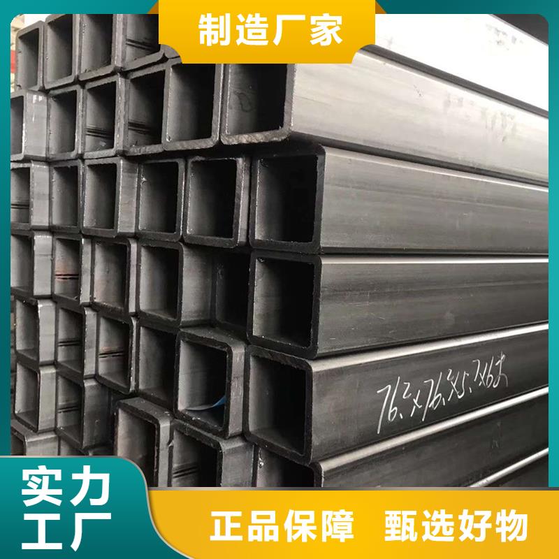 方管ND钢管用心制作