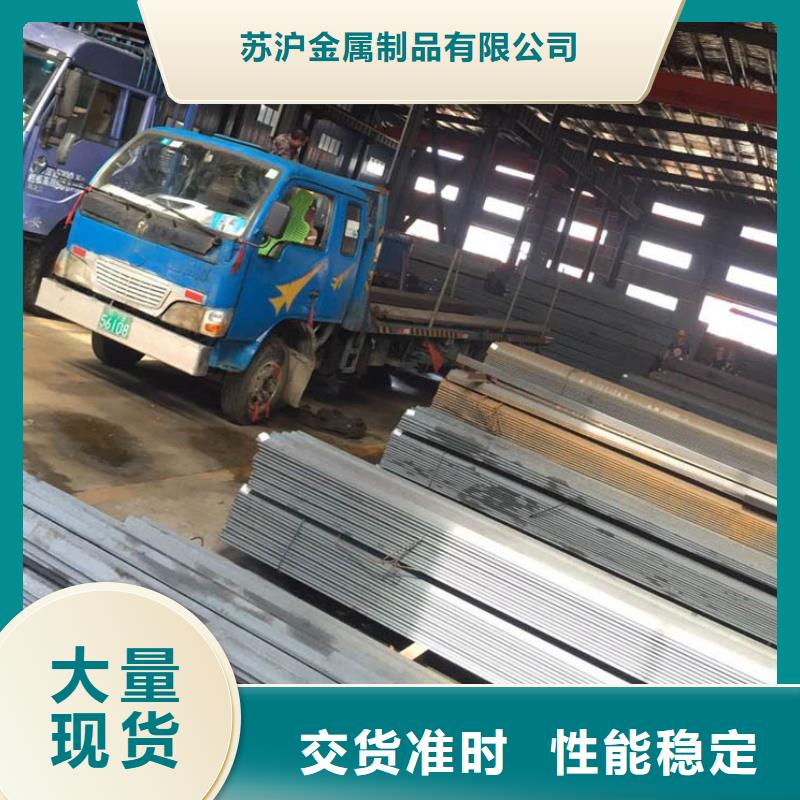 方管NDH型鋼根據(jù)要求定制