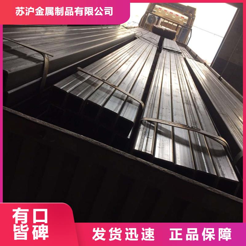 方管09CrCuSbH型鋼專注質(zhì)量