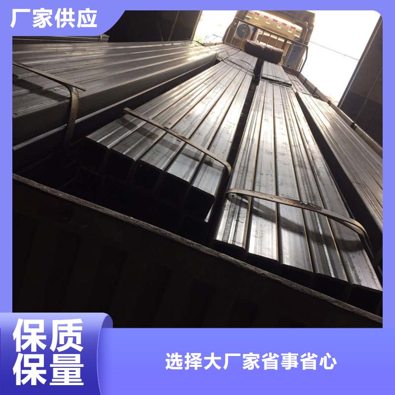 方管NDH型鋼根據(jù)要求定制
