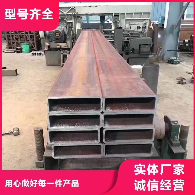 方管09CrCuSbH型鋼專注質(zhì)量