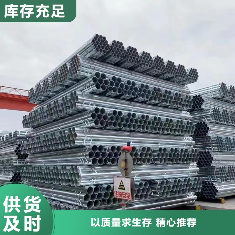 镀锌管09CuPCrNiA工字钢当地货源