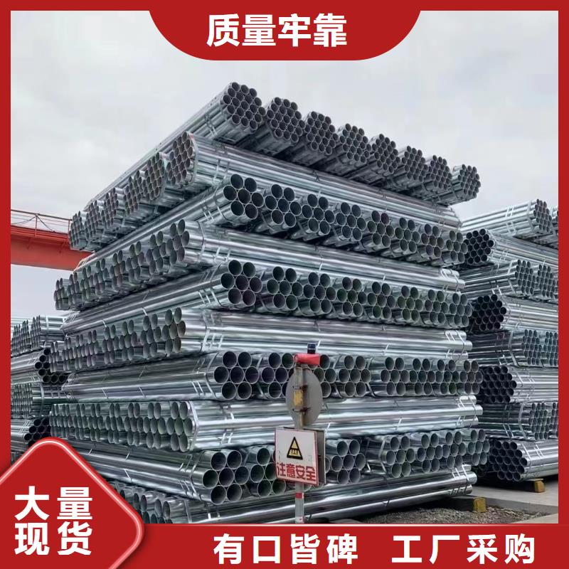 鍍鋅管合金管客戶好評(píng)