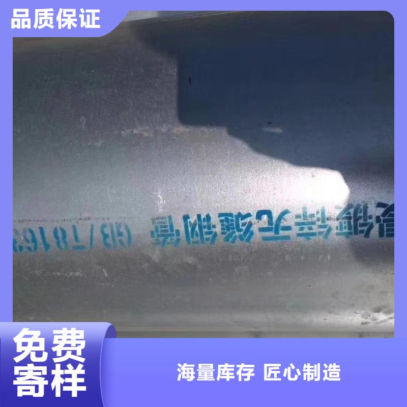 鍍鋅管型材品質(zhì)優(yōu)選