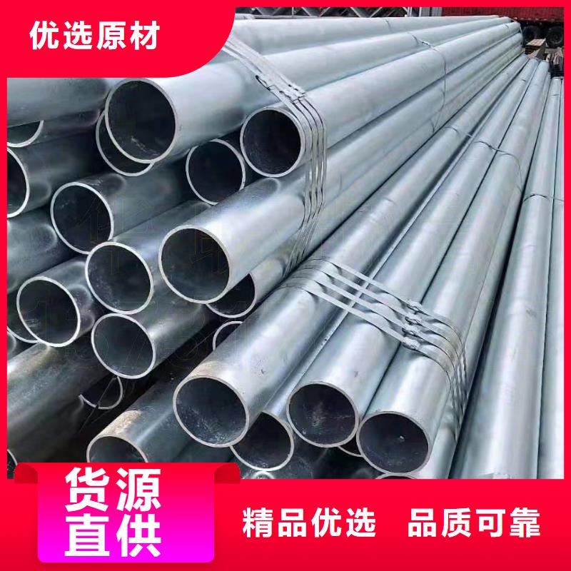 镀锌管C型钢精品优选