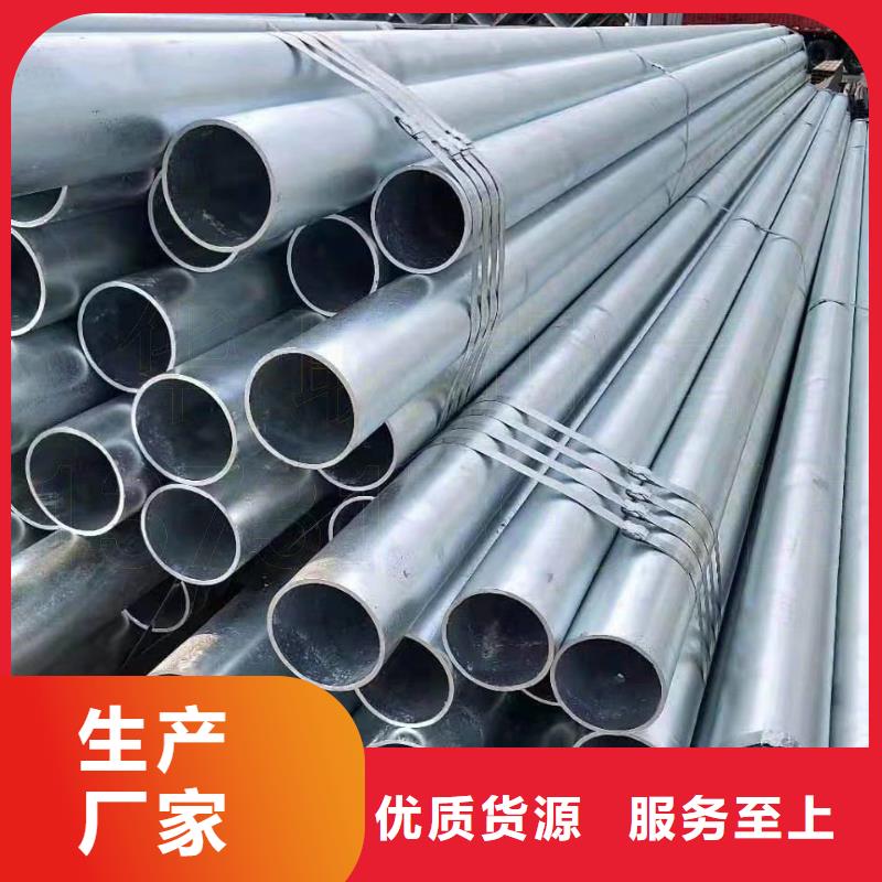 鍍鋅管09CuPCrNiA角鋼批發(fā)供應(yīng)