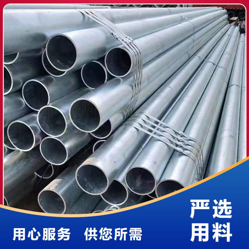 鍍鋅管貨到付款