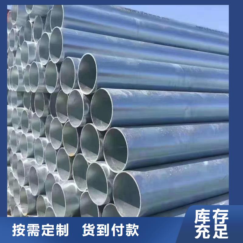 鍍鋅管C型鋼精品優(yōu)選