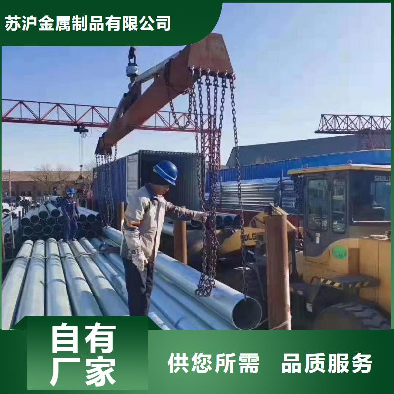 鍍鋅管螺旋焊管貨品齊全