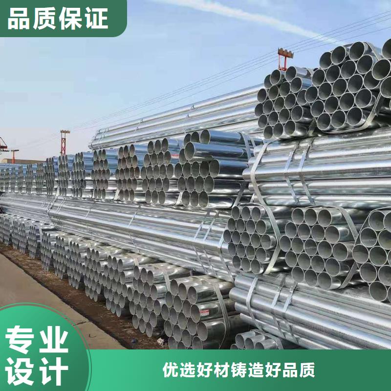 鍍鋅管C型鋼精品優(yōu)選