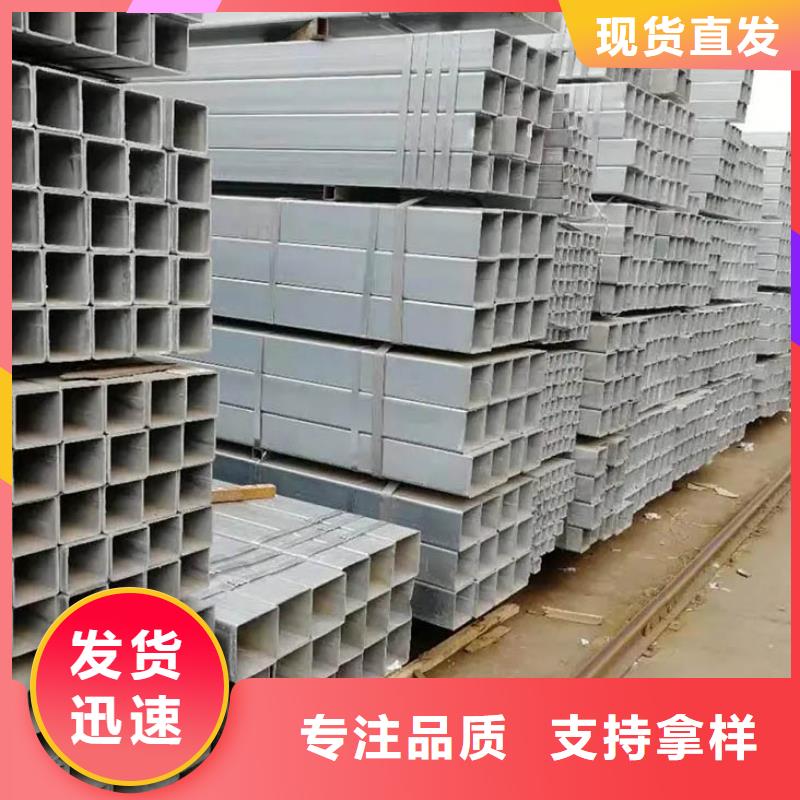鍍鋅管合金管客戶好評(píng)