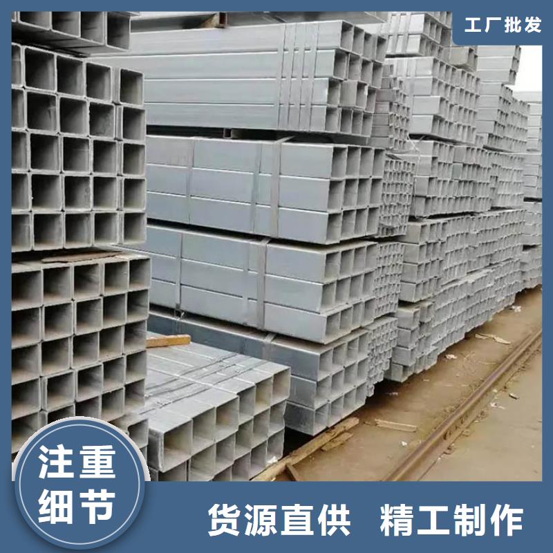 鍍鋅管ND角鋼供您所需