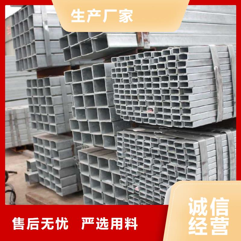 鍍鋅管C型鋼精品優(yōu)選
