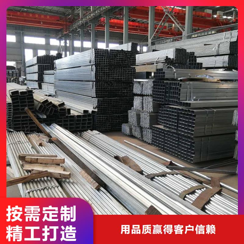 镀锌管钢材市场一致好评产品