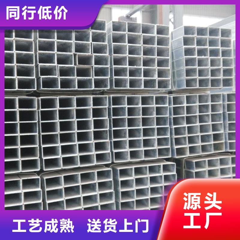 鍍鋅管09CuPCrNiA角鋼批發(fā)供應(yīng)