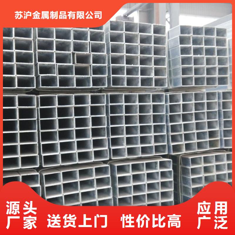 鍍鋅管ND角鋼廠家貨源