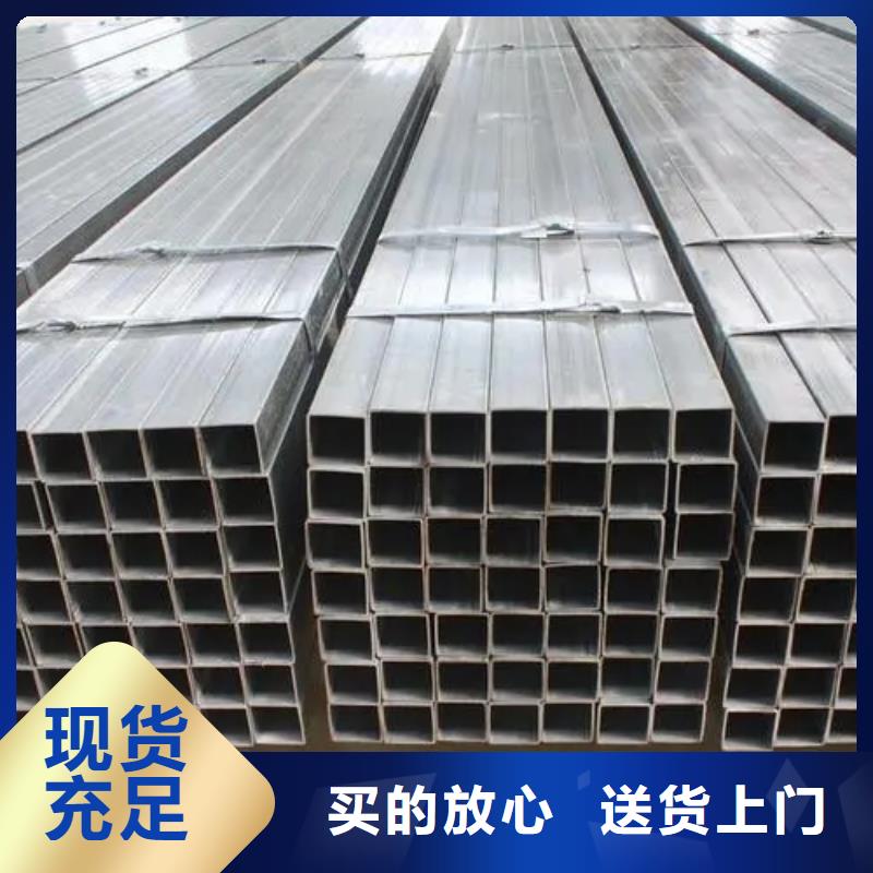 鍍鋅管C型鋼精品優(yōu)選