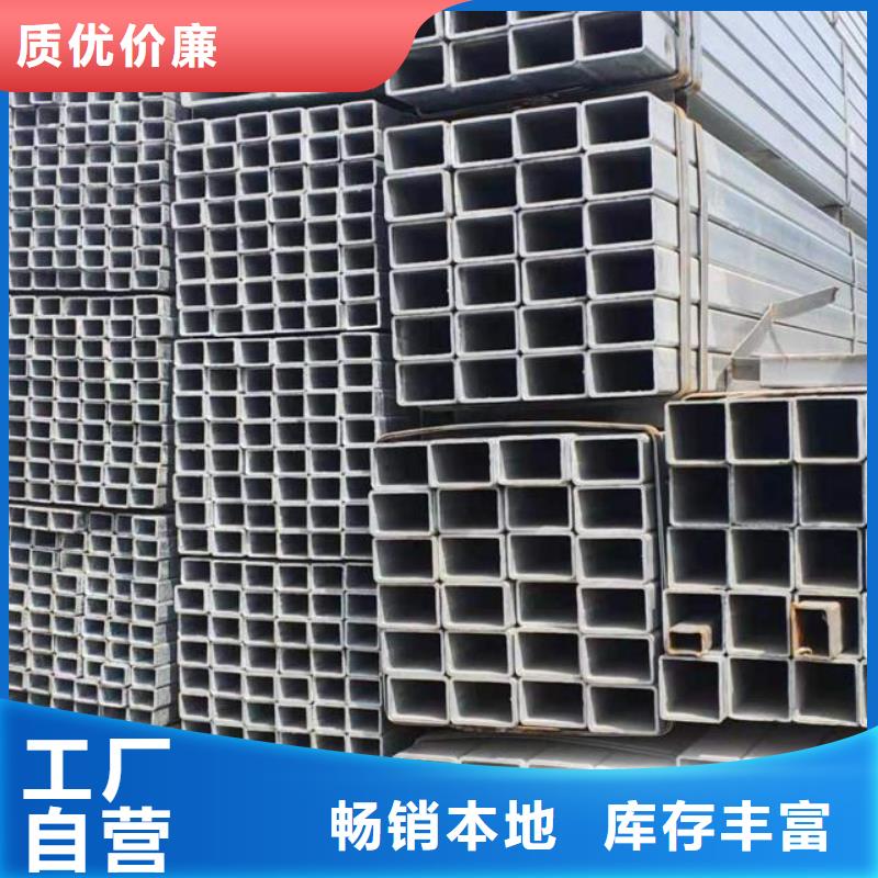 鍍鋅管C型鋼精品優(yōu)選