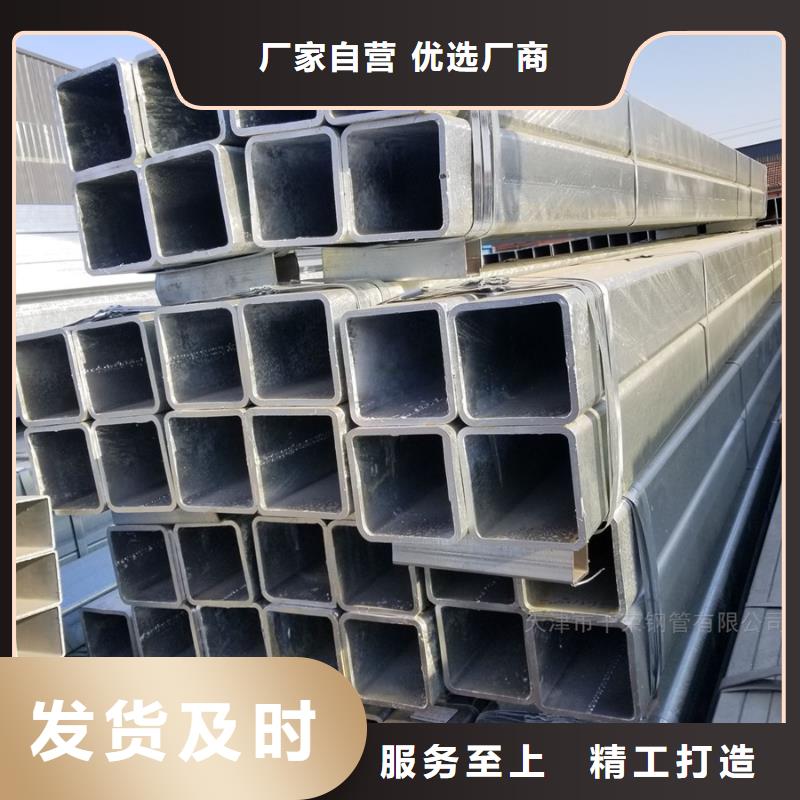 鍍鋅管無縫方管當(dāng)?shù)貜S家值得信賴