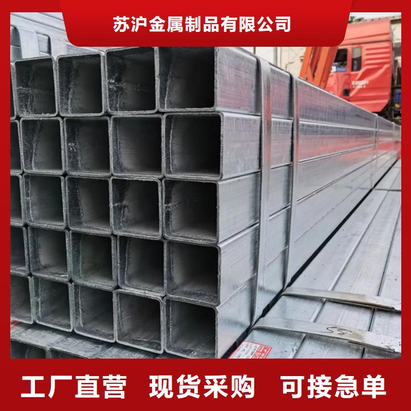 镀锌管,【型材】快速生产
